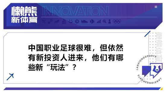 罗马诺指出，赫罗纳对巴萨小将法耶感兴趣，近几个月5次派出球探考察这位19岁中卫的表现。